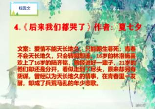 推进政法工作现代化　谱写铜川政法工作新篇章